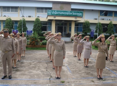 “เคารพธงชาติและร้องเพลงชาติไทย ประจำสัปดาห์ ... พารามิเตอร์รูปภาพ 7